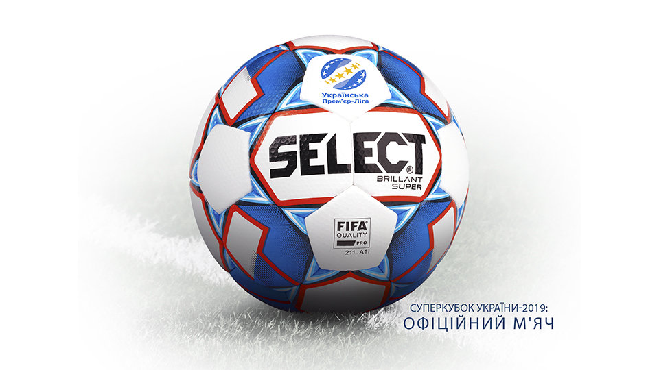  Представлено офіційний м’яч Суперкубка України-2019