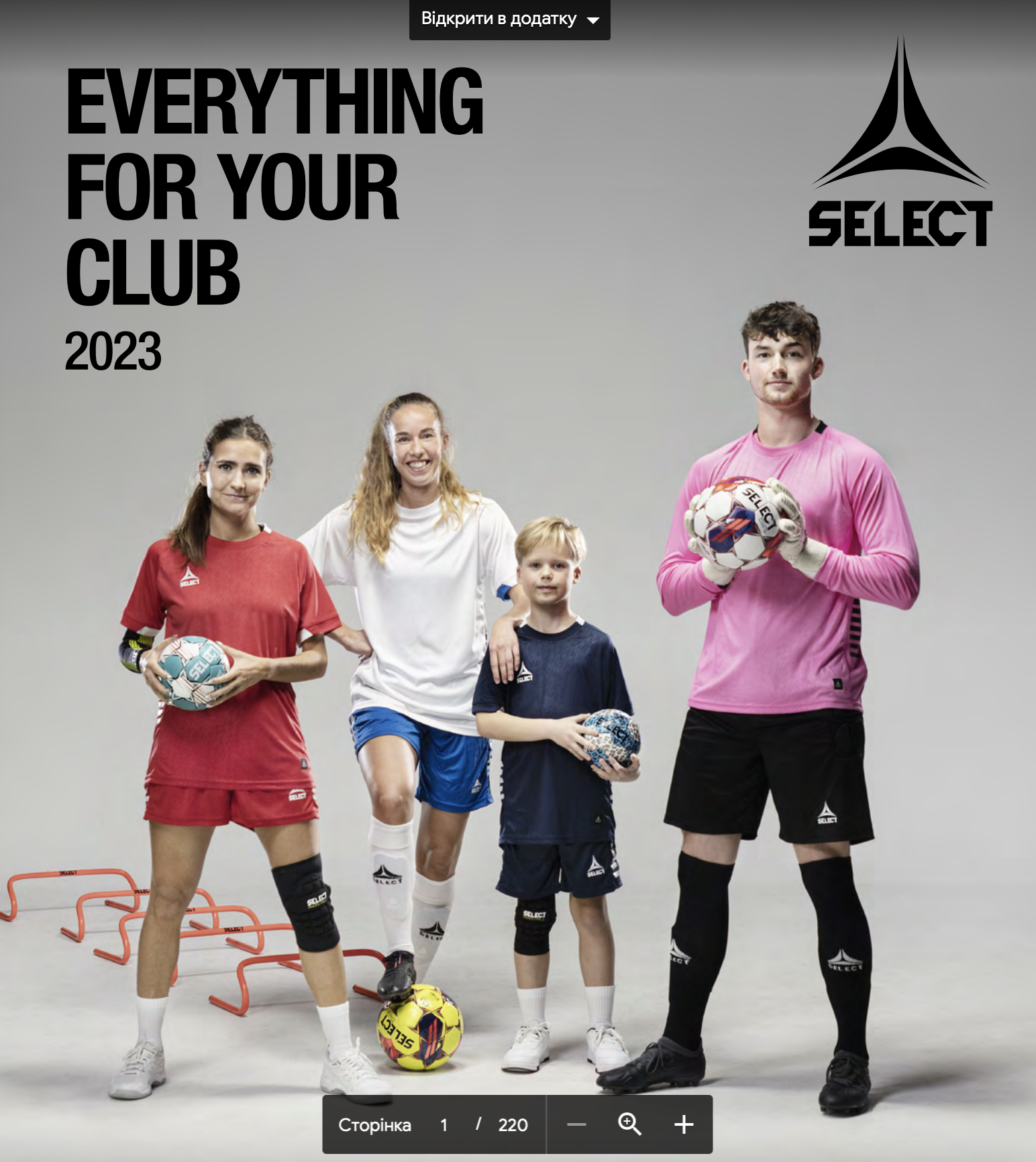 select_sport_catalogue_2023